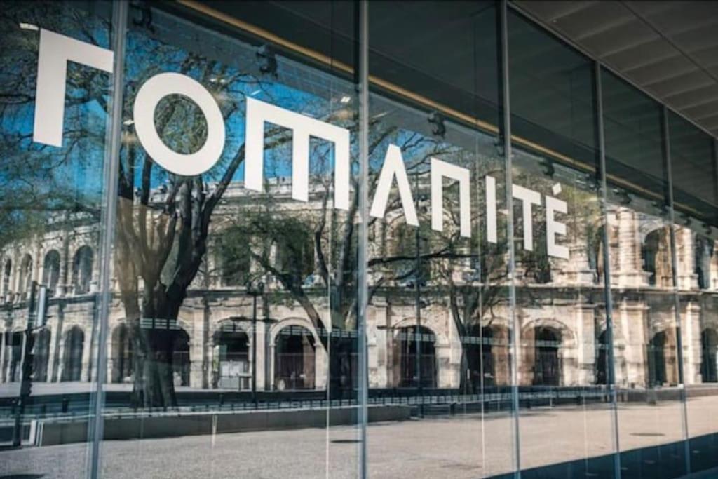 Studio « Le Boheme Chic » Nimes Luaran gambar